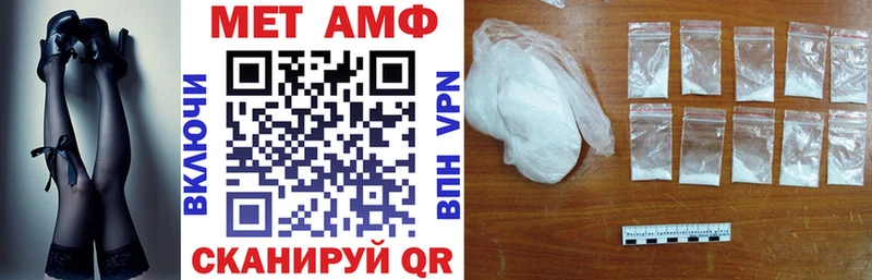omg ссылки где можно купить Юрьевец АМФЕТАМИН 98%