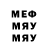 Первитин кристалл Serxanio 677