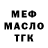 Метадон белоснежный Javier Justiansah