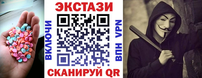 ОМГ ОМГ вход  продажа наркотиков  Юрьевец  Экстази 250 мг 