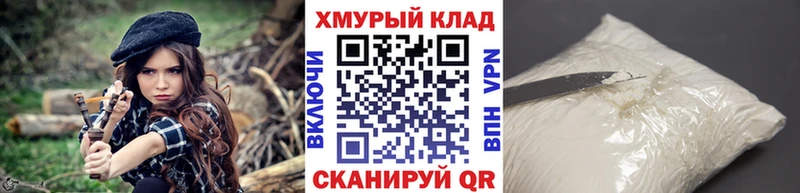 Героин хмурый  Юрьевец 