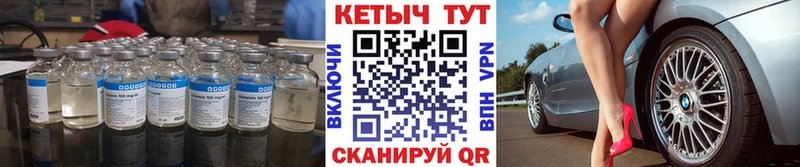КЕТАМИН VHQ  Юрьевец 