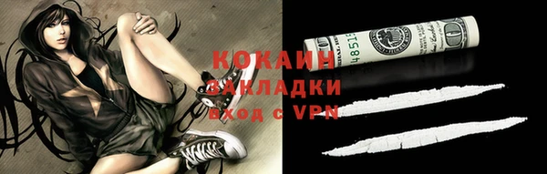 бошки Лихославль