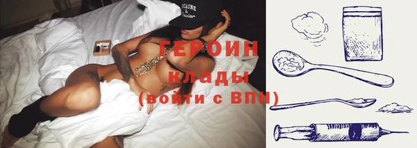героин Алексин