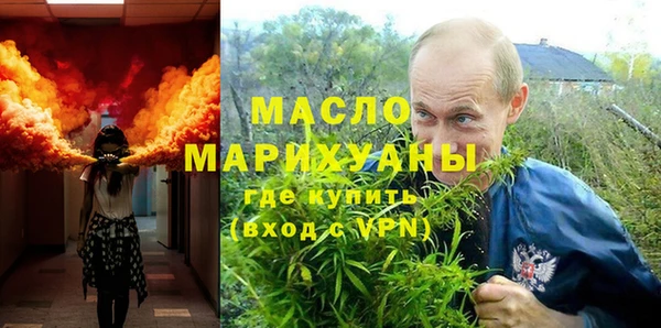 первитин Алексеевка