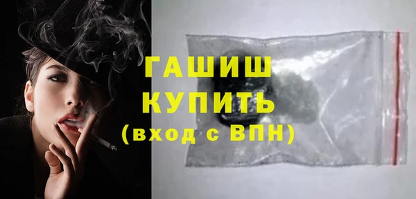первитин Алексеевка