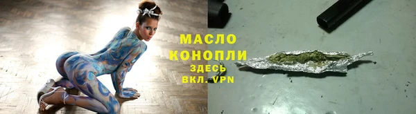 первитин Алексеевка