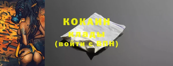 героин Алексин