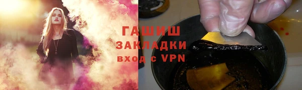 герыч Алзамай