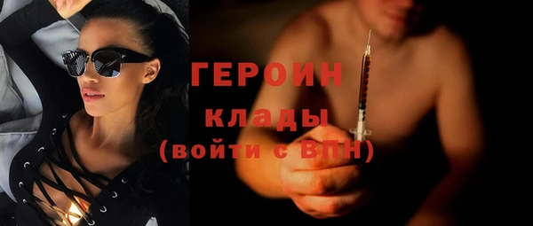 герыч Алзамай