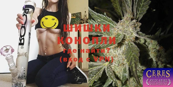 дистиллят марихуана Липки