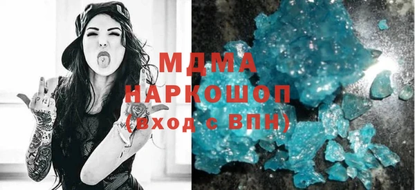 гашик Лиски
