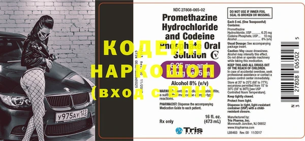 бошки Лихославль