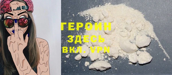 герыч Алзамай