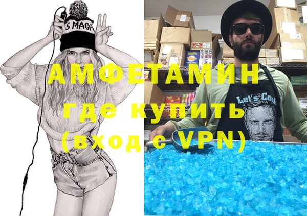 первитин Алексеевка