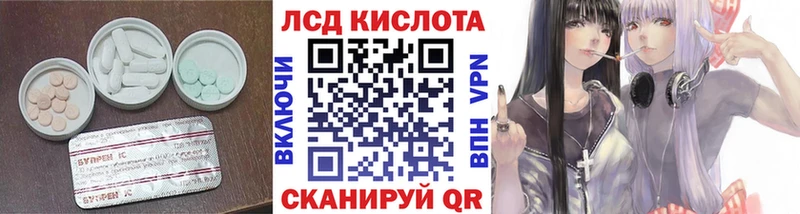 OMG рабочий сайт  Юрьевец  Лсд 25 экстази кислота 