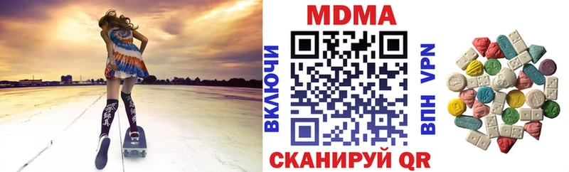 MDMA Molly  Юрьевец 