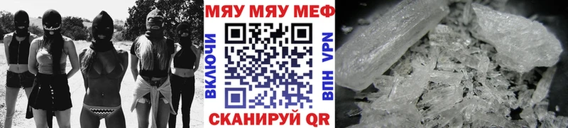 Мефедрон VHQ  Юрьевец 