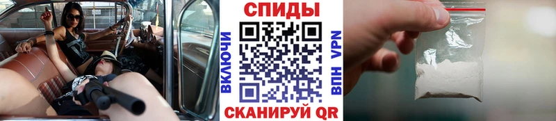 наркошоп  Юрьевец  Метамфетамин Methamphetamine 