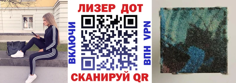 Наркотические марки 1,5мг  закладка  Юрьевец 